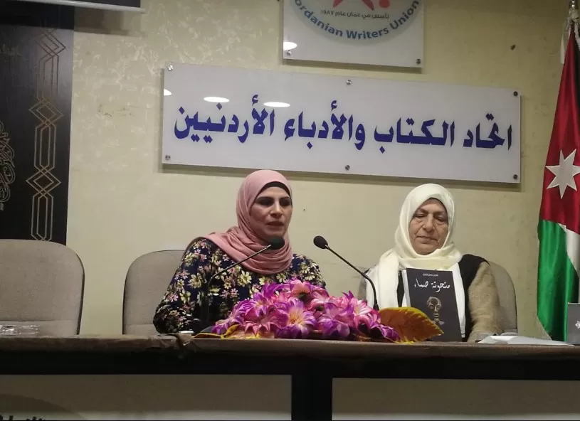 مدار الساعة,أخبار ثقافية