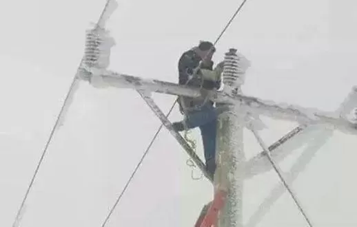 مدار الساعة,أخبار اقتصادية,شركة الكهرباء الوطنية