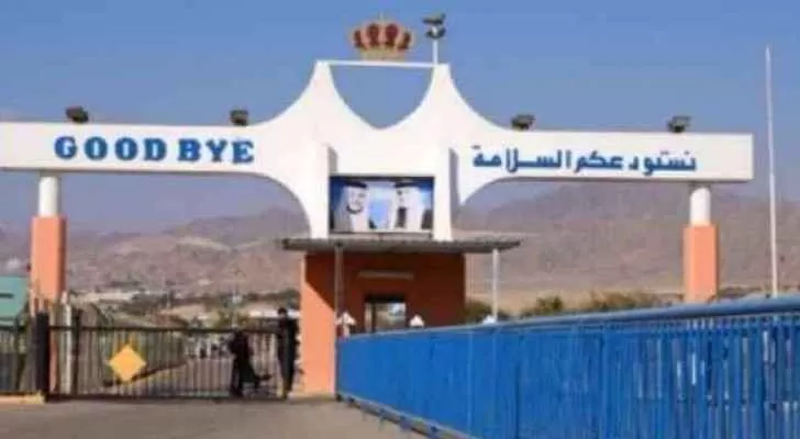 مدار الساعة,أخبار الأردن,اخبار الاردن,مديرية الأمن العام,الأمن العام,وادي الأردن