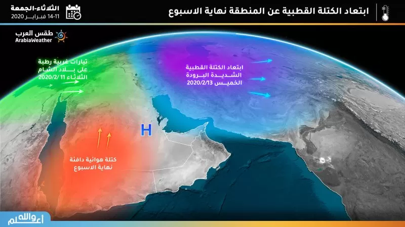 مدار الساعة,الطقس في الأردن اليوم,طقس الأردن,طقس العرب,طقس العرب الاردن,درجات الحرارة