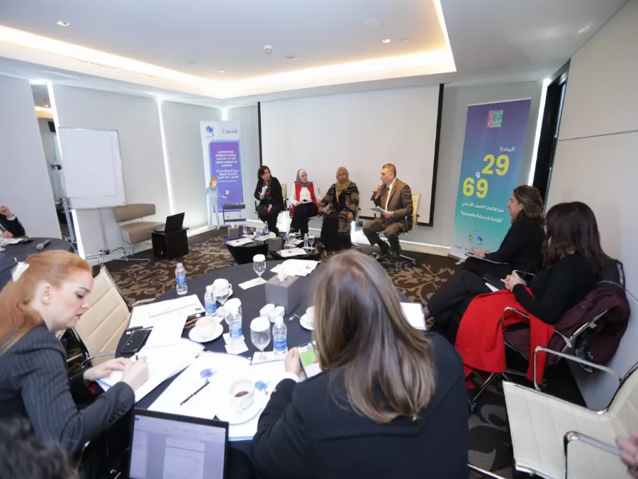 مدار الساعة,مناسبات أردنية,وزارة العمل