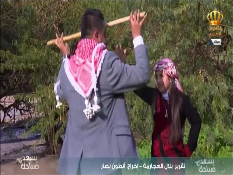 مدار الساعة,Video,فيديو,أخبار الأردن,اخبار الاردن