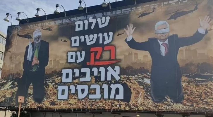 مدار الساعة,أخبار عربية ودولية,حركة حماس