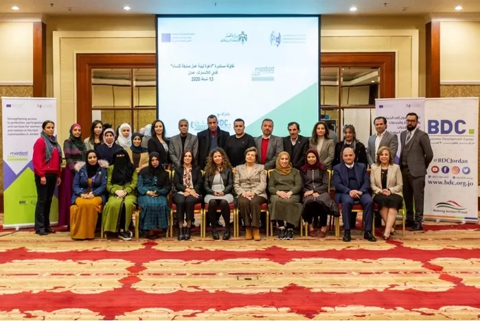 مدار الساعة,مناسبات أردنية,الاتحاد الأوروبي