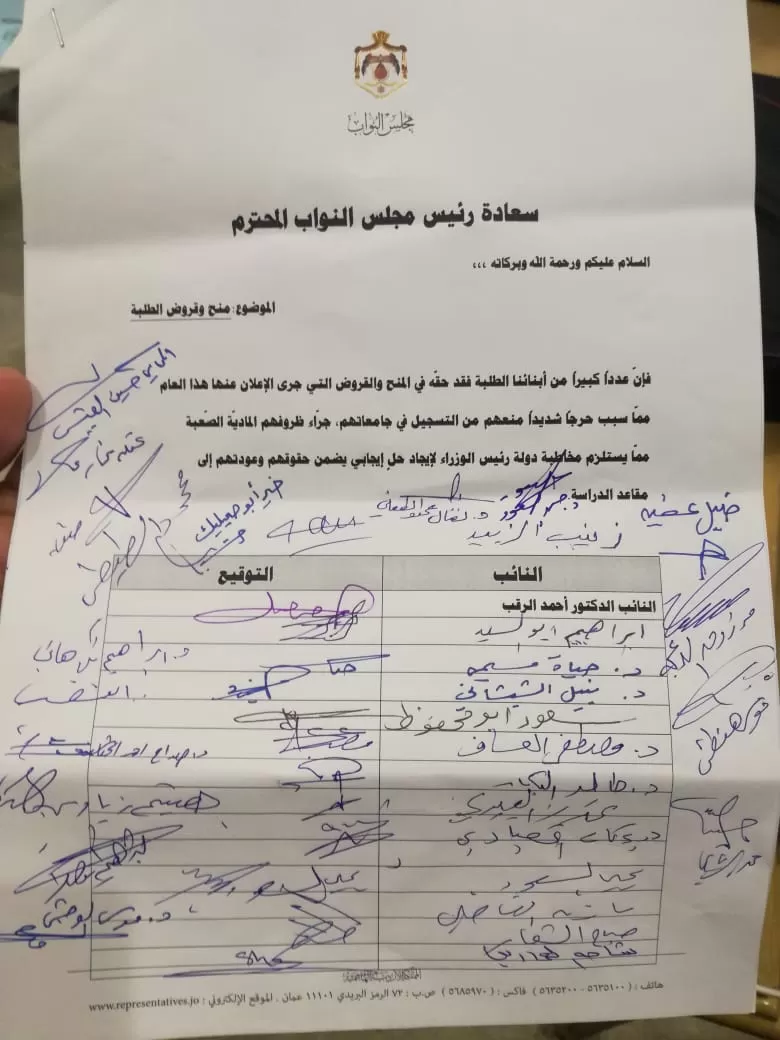مدار الساعة,أخبار مجلس النواب الأردني,رئيس الوزراء