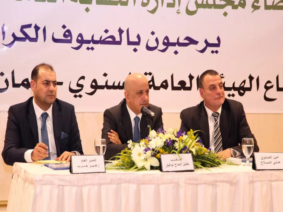 مدار الساعة,أخبار المجتمع الأردني