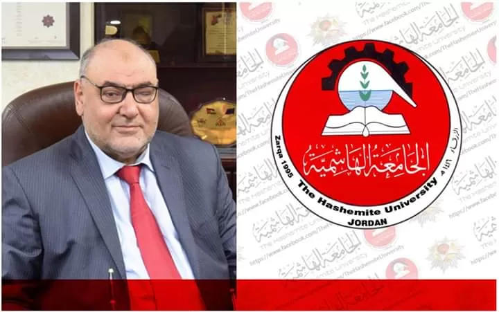 مدار الساعة,أخبار الأردن,اخبار الاردن,الجامعة الهاشمية
