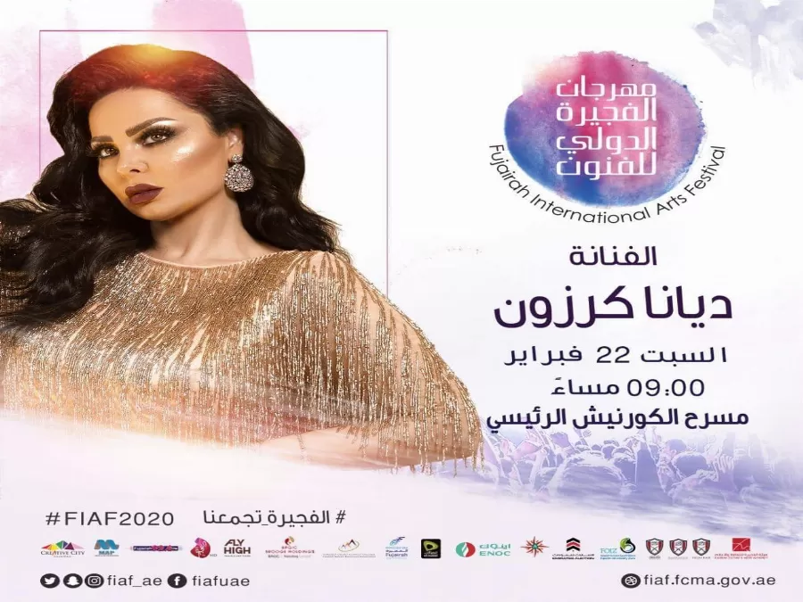 مدار الساعة,أخبار ثقافية