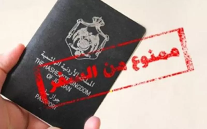 مدار الساعة,أخبار الأردن,اخبار الاردن,مواقع التواصل الاجتماعي