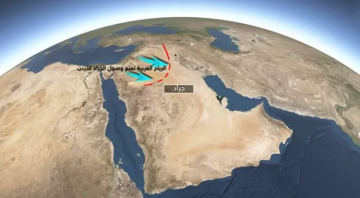 مدار الساعة,أخبار الأردن,اخبار الاردن,وزارة الزراعة,القوات المسلحة,المملكة العربية السعودية,سلاح الجو الملكي