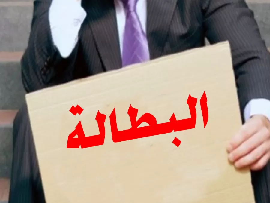 مدار الساعة,أخبار مجلس النواب الأردني,الملك عبدالله الثاني,وزارة العمل