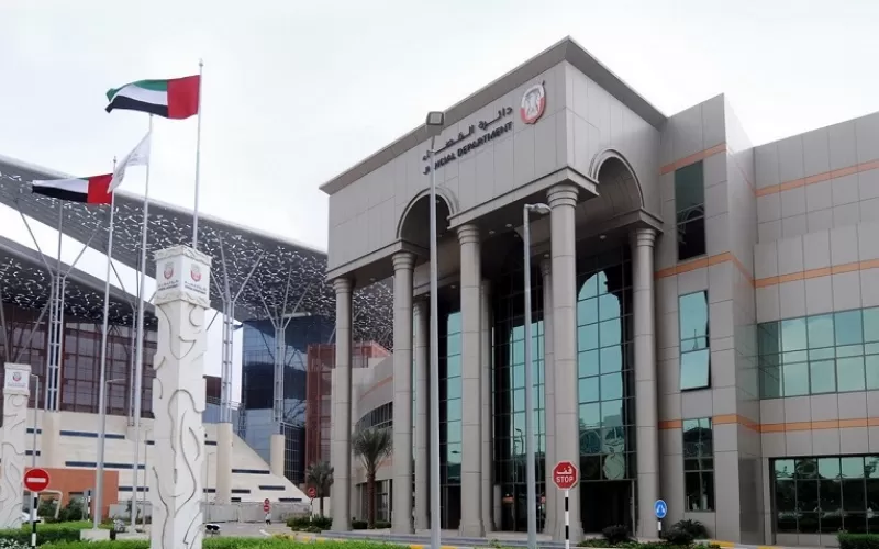 مدار الساعة,أخبار خفيفة ومنوعة,النيابة العامة