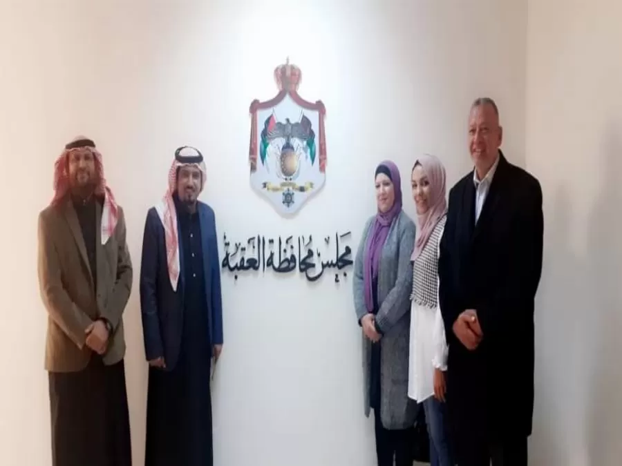 مدار الساعة,مناسبات أردنية