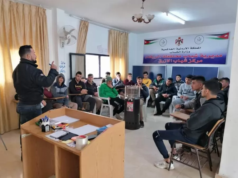 مدار الساعة,مناسبات أردنية