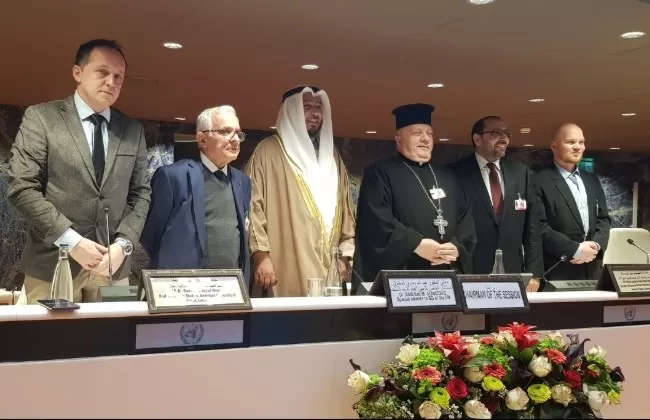 مدار الساعة,مناسبات أردنية,الأمم المتحدة