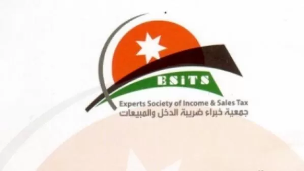 مدار الساعة,أخبار اقتصادية