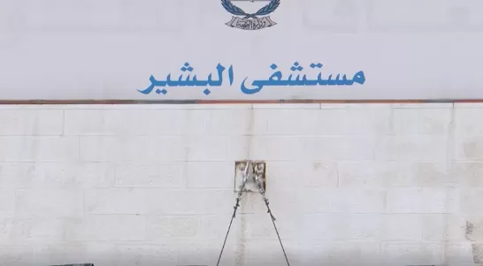 مدار الساعة,أخبار الأردن,اخبار الاردن,كورونا,وزارة الصحة,مواقع التواصل الاجتماعي