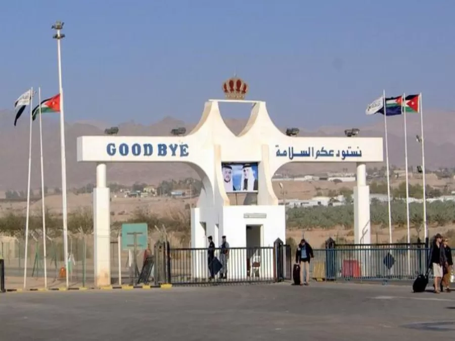 مدار الساعة,أخبار الأردن,اخبار الاردن,مديرية الأمن العام,الأمن العام