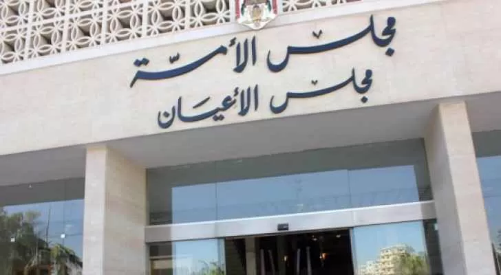مدار الساعة,أخبار الأردن,اخبار الاردن,الملك عبدالله الثاني