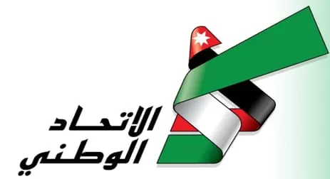 مدار الساعة,مناسبات أردنية,الانتخابات النيابية