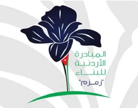 مدار الساعة,أخبار المجتمع الأردني