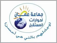 مدار الساعة,أخبار الأردن,اخبار الاردن,الملك عبدالله الثاني,الملك عبدالله الثاني بن الحسين,مجلس النواب