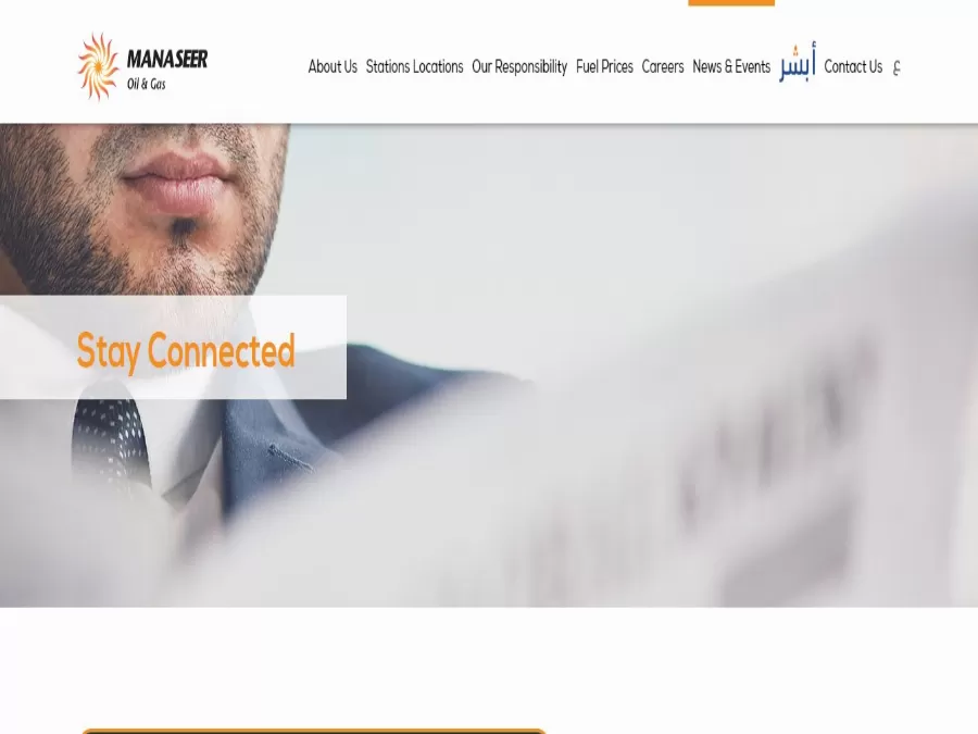 مدار الساعة,مناسبات أردنية,وزارة الصناعة والتجارة,وزارة الصناعة,مواقع التواصل الاجتماعي