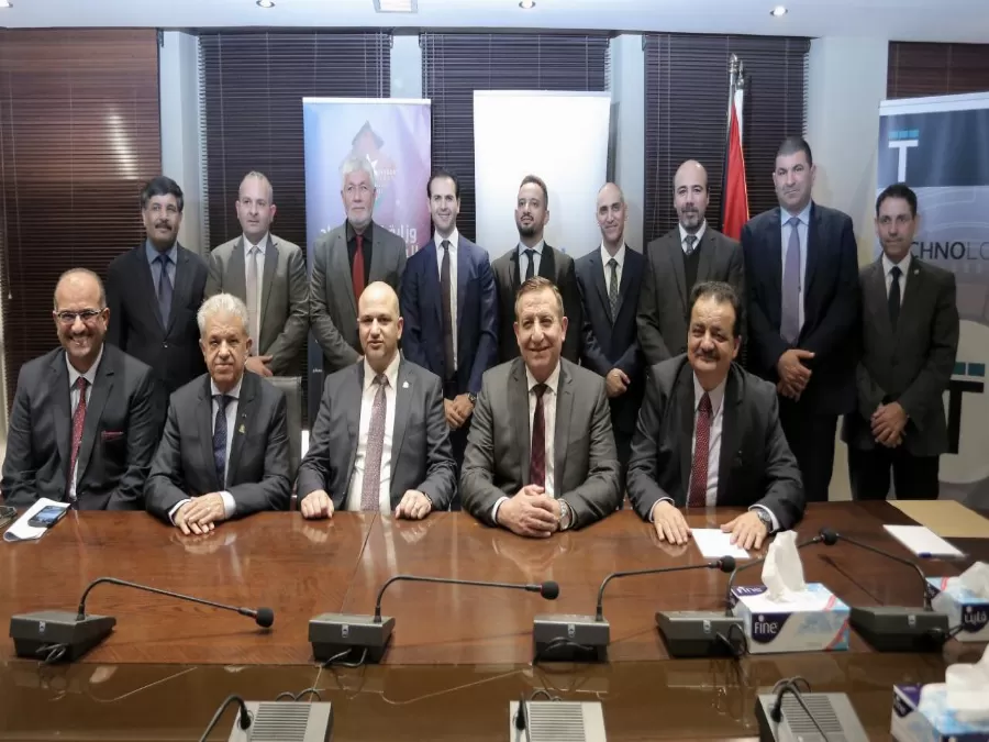 مدار الساعة,مناسبات أردنية,وزير الاقتصاد الرقمي والريادة,مثنى الغرايبة,وزارة الاقتصاد الرقمي والريادة,وزارة الاقتصاد الرقمي,جامعة العلوم والتكنولوجيا,جامعة اليرموك,جامعة آل البيت