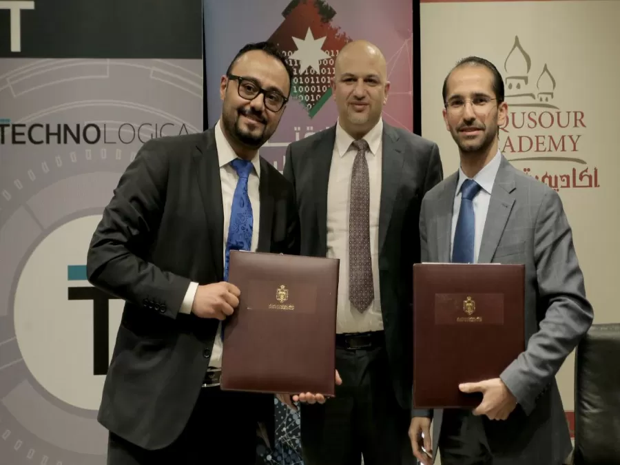 مدار الساعة,أخبار اقتصادية,وزير الاقتصاد الرقمي والريادة,وزارة الاقتصاد الرقمي والريادة,وزارة الاقتصاد الرقمي,الذكاء الاصطناعي