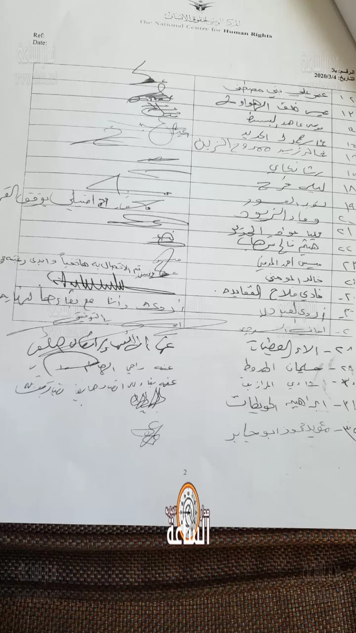 مدار الساعة,أخبار الأردن,اخبار الاردن,رئاسة الوزراء