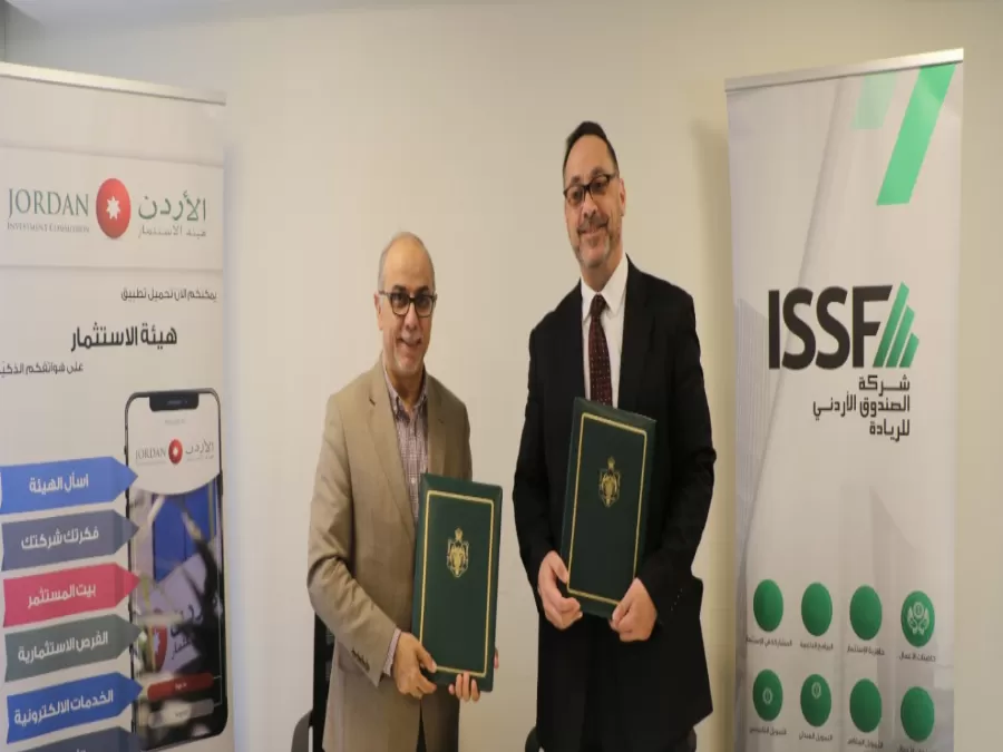 مدار الساعة,أخبار اقتصادية