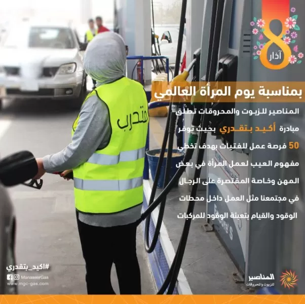 مدار الساعة,مناسبات أردنية,وزارة الخارجية