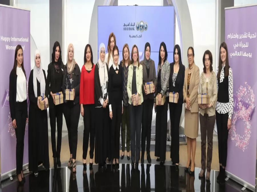 مدار الساعة,مناسبات أردنية,البنك العربي