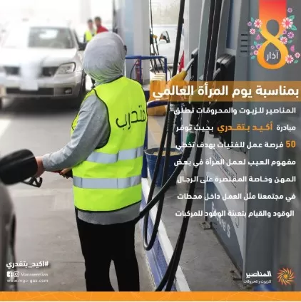 مدار الساعة,مناسبات أردنية,وزارة الخارجية