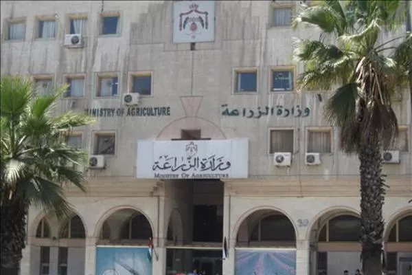 مدار الساعة,أخبار الأردن,اخبار الاردن,وزارة الزراعة