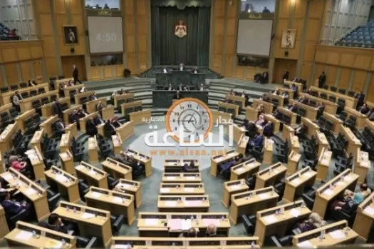 مدار الساعة,أخبار مجلس النواب الأردني,مجلس الأعيان,مجلس النواب