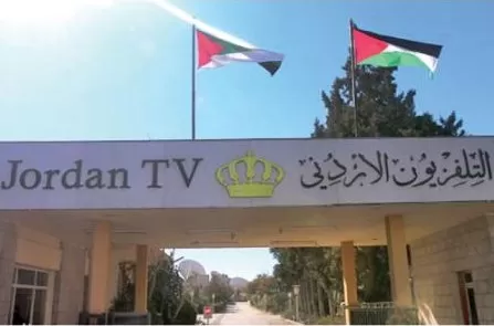مدار الساعة,أخبار الأردن,اخبار الاردن,وزارة التربية والتعليم,وكالة الأنباء الأردنية