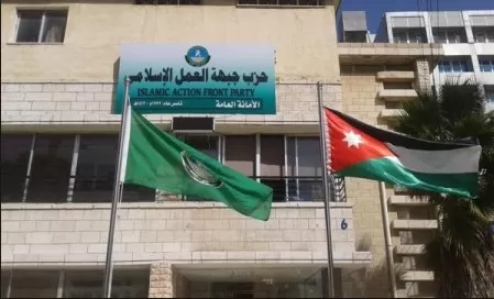 مدار الساعة,أخبار الأردن,اخبار الاردن,كورونا,حزب جبهة العمل الإسلامي