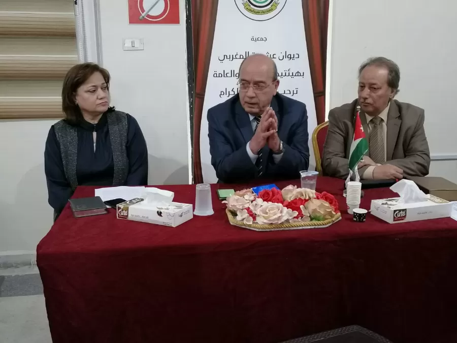 مدار الساعة,مناسبات أردنية,كورونا,منظمة الصحة العالمية