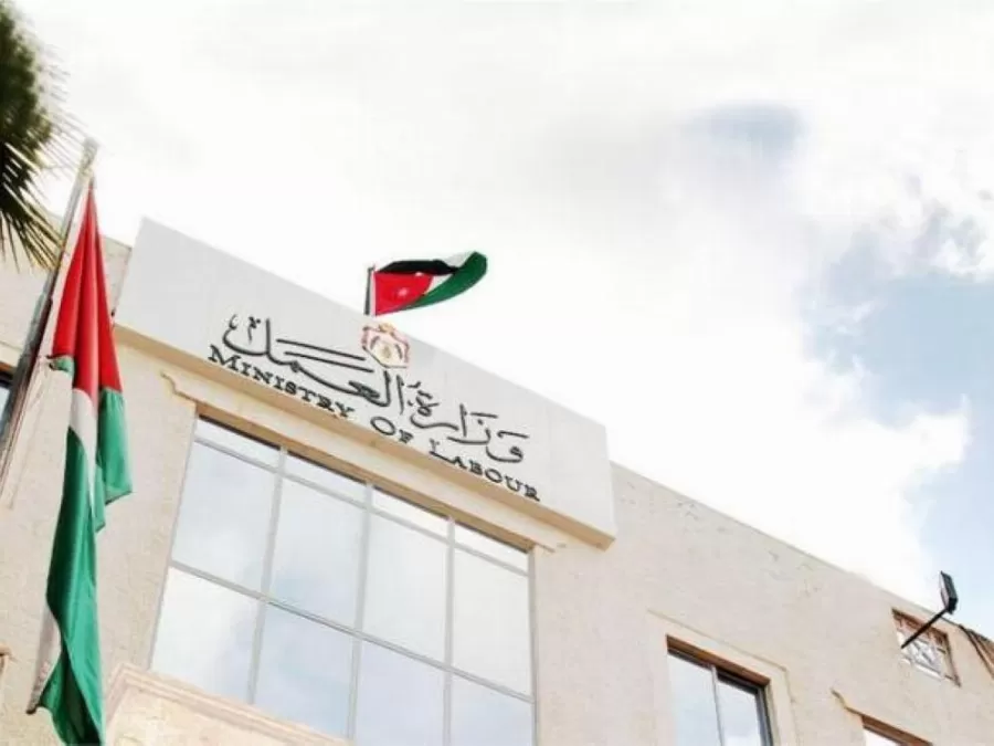 مدار الساعة,أخبار الأردن,اخبار الاردن,وزير العمل,وزارة الصحة,وزارة المالية,وزارة العمل