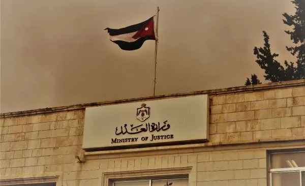 مدار الساعة,أخبار الأردن,اخبار الاردن,كورونا,وزارة العدل,المجلس القضائي
