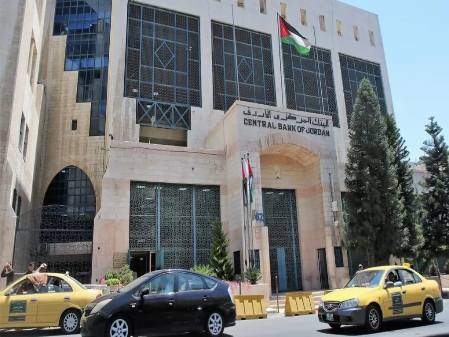مدار الساعة,أخبار الأردن,اخبار الاردن,البنك المركزي