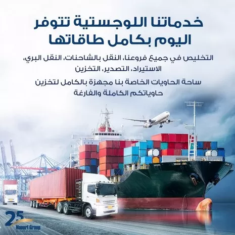 مدار الساعة,أخبار اقتصادية,كورونا