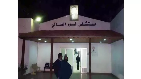 مدار الساعة,مناسبات أردنية,الملك عبدالله الثاني,مستشفى غور الصافي