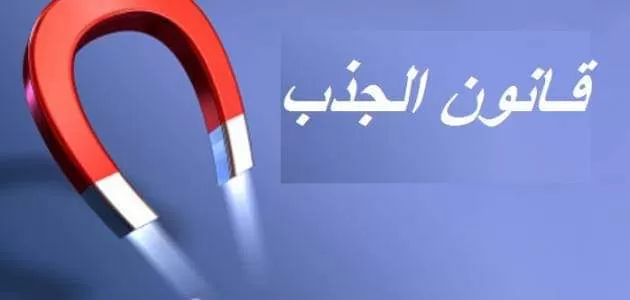 مدار الساعة,أخبار خفيفة ومنوعة
