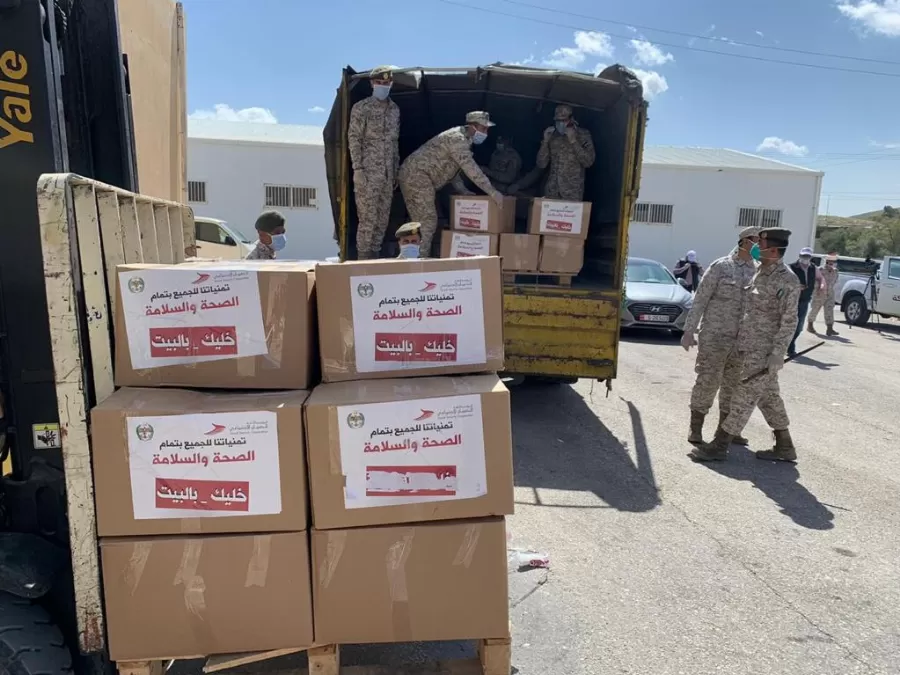 مدار الساعة,مناسبات أردنية,القوات المسلحة الأردنية,المؤسسة العامة للضمان الاجتماعي,صندوق المعونة الوطنية,الضمان الاجتماعي,التنمية الاجتماعية,القوات المسلحة,المؤسسة الاستهلاكية العسكرية