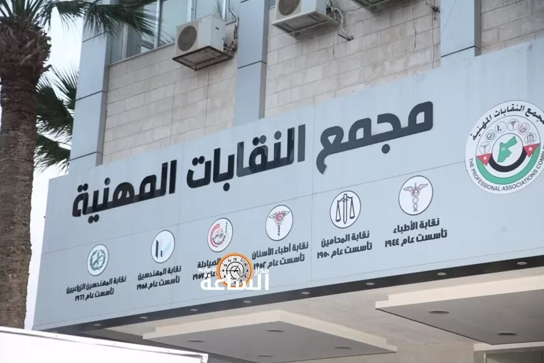 مدار الساعة,أخبار الأردن,اخبار الاردن,كورونا,وزارة الصحة,الدفاع المدني