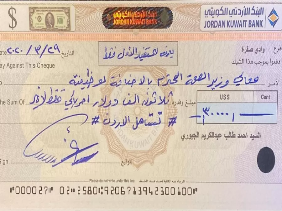 مدار الساعة,أخبار الأردن,اخبار الاردن,المملكة الأردنية الهاشمية,كورونا,الملك عبد الله الثاني بن الحسين,وزارة الصحة