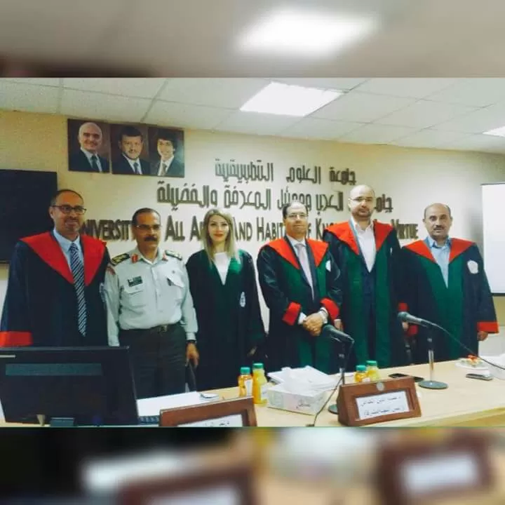 مدار الساعة,أخبار المجتمع الأردني,جامعة العلوم التطبيقية