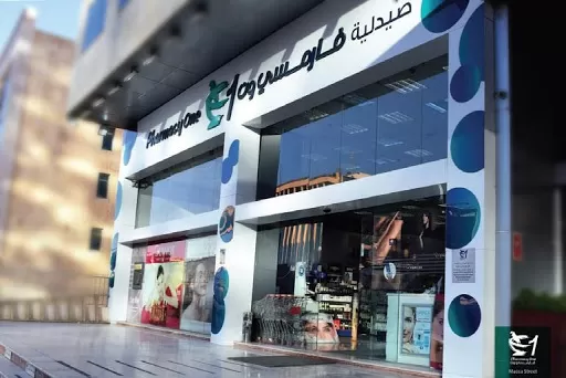 مدار الساعة,أخبار الأردن,اخبار الاردن,كورونا